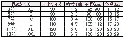 特価 即日発送可 韓国子供服 NUNU BIEL 羽織もの 羽織 カーディガン リーフ柄 ナチュラル 子供服_画像7