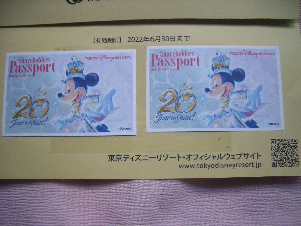 ポイント倍 オリエンタルランド 東京ディズニーランド 株主優待ペア販売 2枚 有効期限22年6月30日 ディズニーチケット まとめ買い オークション落札商品 Solucioneslinux Com Uy ポイント倍 オリエンタルランド 東京ディズニーランド 株主優待ペア販売 2枚 有効期限22年6月30日 ディズニーチケット まとめ買い オークション落札商品 Solucioneslinux Com Uy