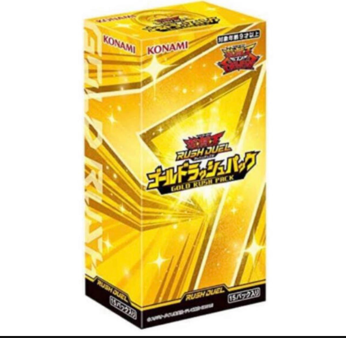 遊戯王 ラッシュデュエル オーバーラッシュパック新品未開封シュリンク