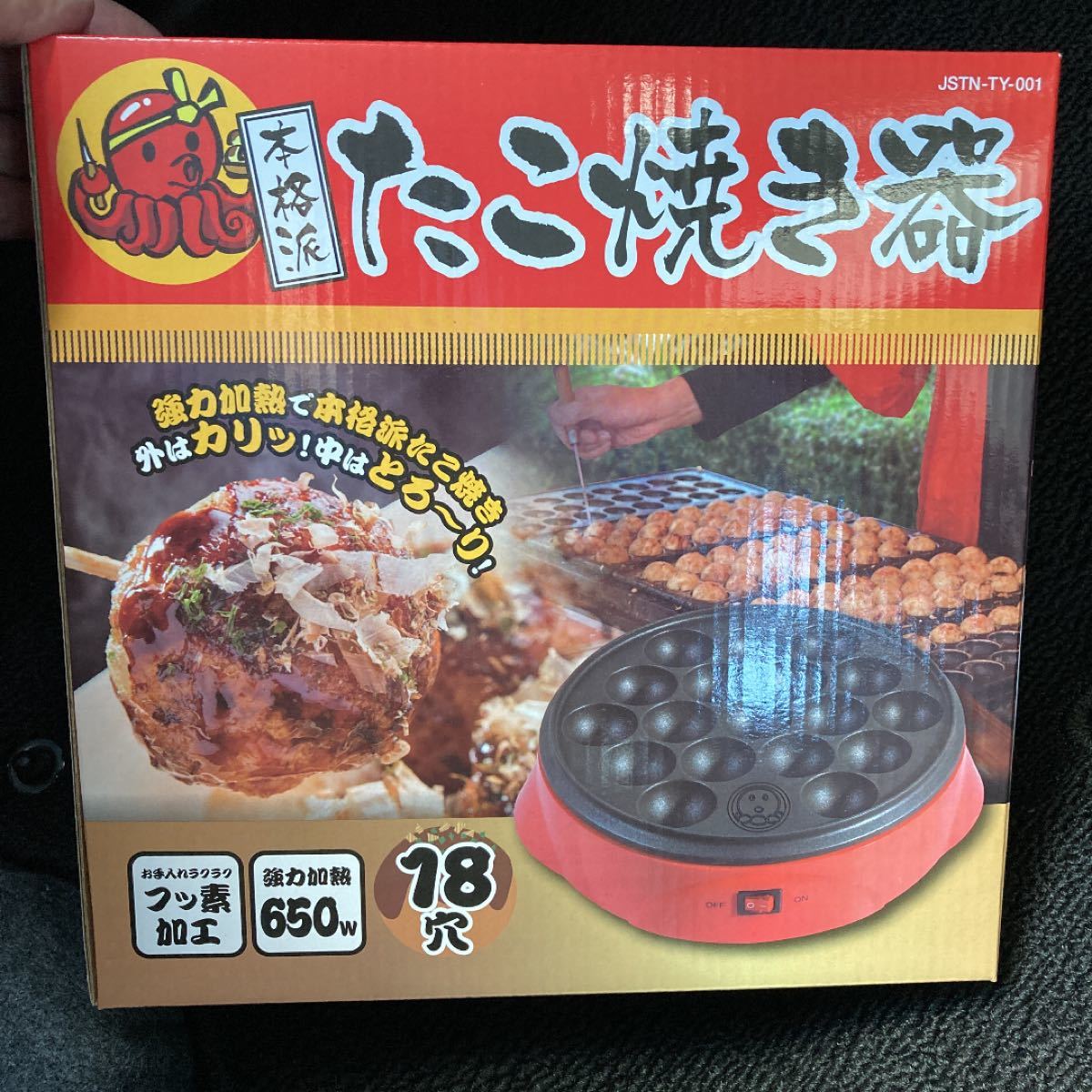 たこ焼き器 18穴　新品未使用