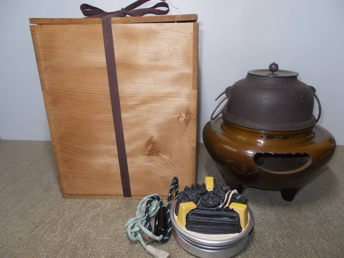 風炉 茶釜 電熱器 唐銅朝鮮風炉釜(敬典造) 野々田製電熱器 茶道具