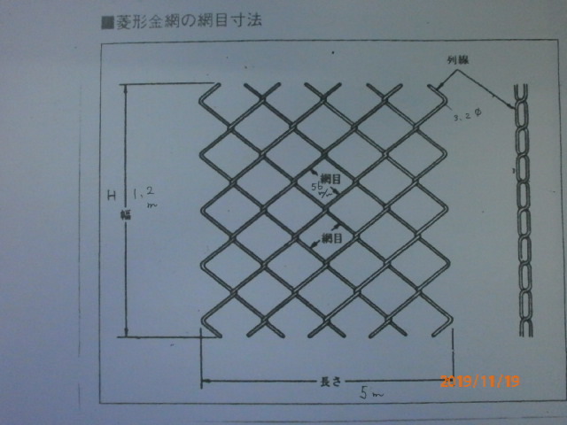  powerful type american fence H120 centimeter for made in Japan 