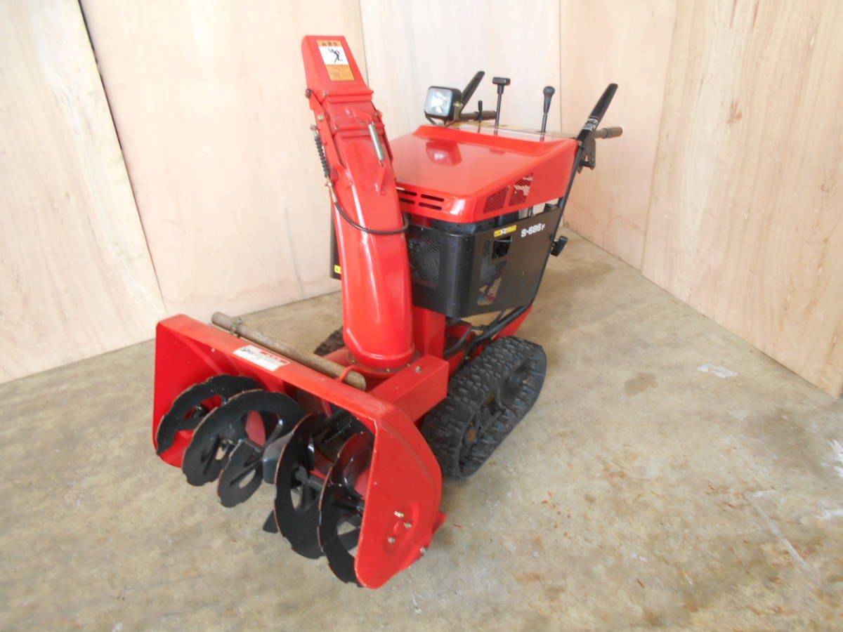 農機具 イセキ 除雪機 S-686F ガソリン №11-25-2 農機具 イセキ 除雪機 S-686F ガソリン №11-25-2