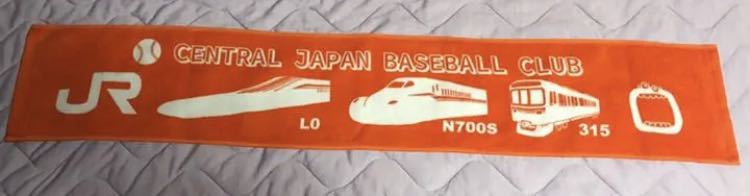 ヤフオク 第92回都市対抗野球 Jr東海 タオル ヤフオク 第92回都市対抗野球 Jr東海 タオル