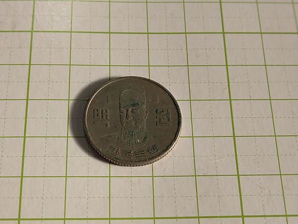 韓国　key day　１９７１年　100won coin　特年　１００ウォン　硬貨　コイン　_画像2