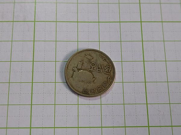 韓国　100Hwan year 4292　１９５９年　coin key day　coin　１００ファン　流通品　硬貨　コイン　_画像2