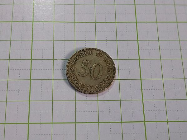 韓国　100Hwan year 4292　１９５９年　coin key day　coin　１００ファン　流通品　硬貨　コイン　_画像1