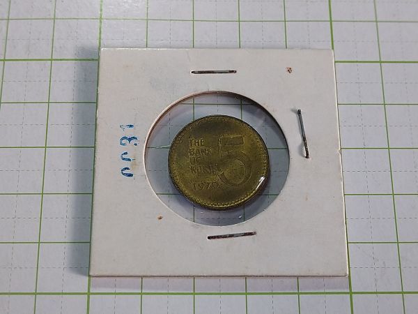 韓国　key day　極美品　１９７０年　5won　coin　５ウォン　硬貨　コイン　_画像1