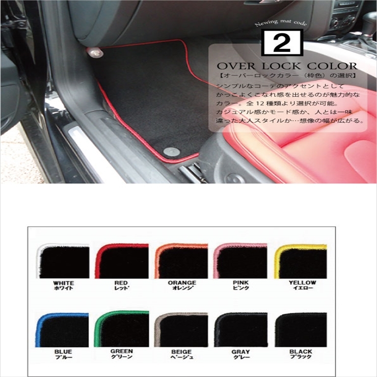 VW シロッコ 2枚組 13C 2009.05- NEWING オーダーメイド ニューイング ...