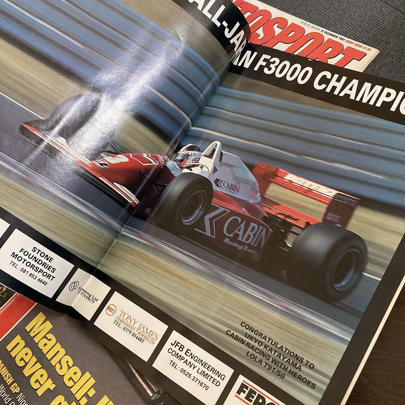 B2631 1991 50冊セット「AUTO SPORT」オートスポーツ F1 ラリー B2631 1991 50冊セット「AUTO SPORT」オートスポーツ F1 ラリー