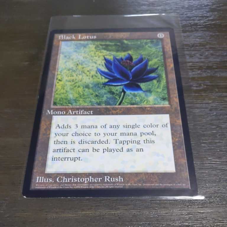 マジックザギャザリング　ブラックロータス　非売品　大判カード　MTG Black Lotus _画像1