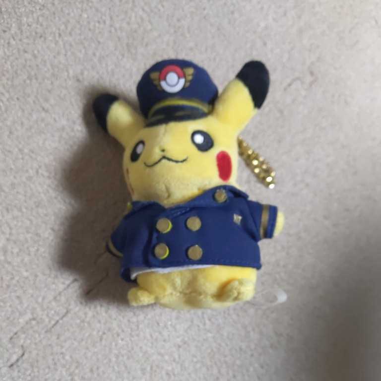 アクリルキーホルダー パイロットピカチュウ ポケモンストア成田空港店 ver. 成田空港 ポケモンショップ ポケモン アクリル キーホルダー
