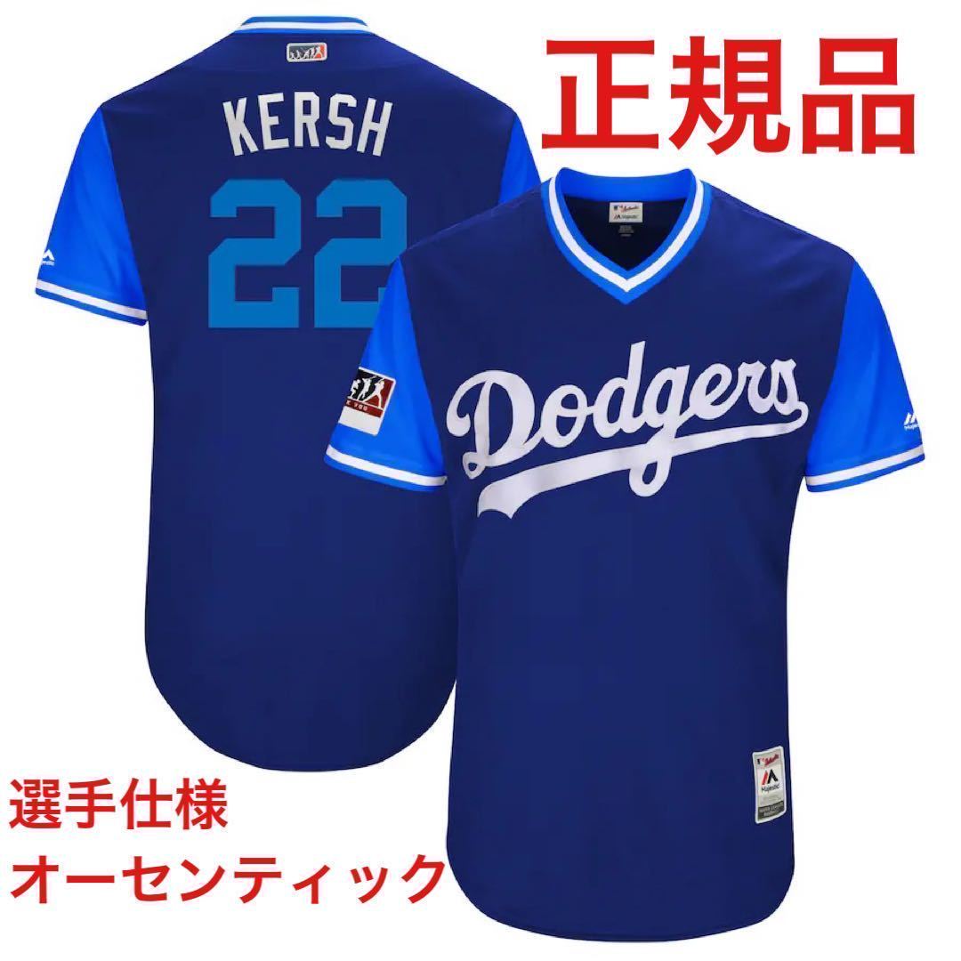 定番の中古商品 新品2018 ロサンゼルス ドジャース スタジアム