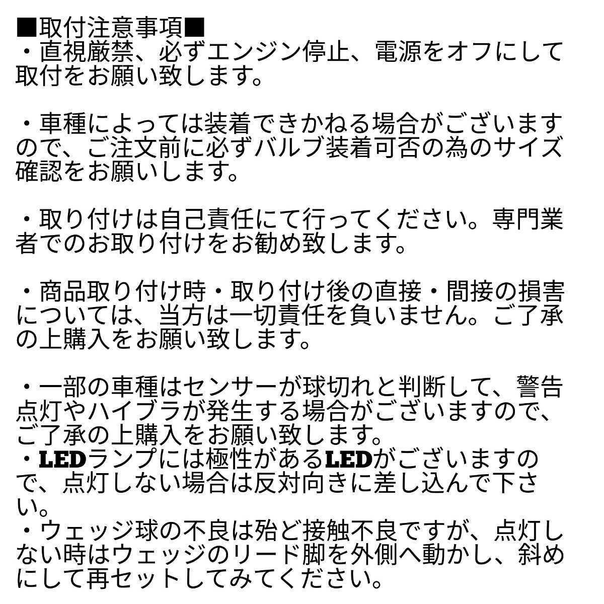 【LED/T10/31mm/4個】6連 フェストゥム球 室内灯、ルームランプ_002_画像8