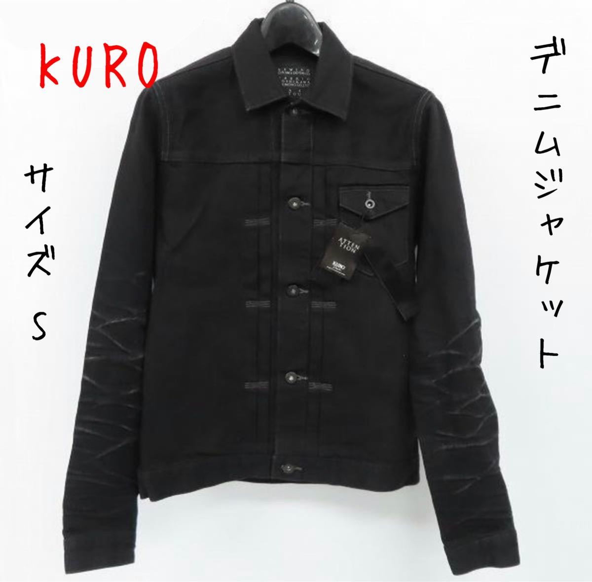 KURO/クロ デニムジャケット ブラック系/S