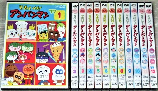 Yahoo!オークション - それいけ アンパンマン 2017 全12巻セット Yahoo!オークション - それいけ アンパンマン 2017 全12巻セット