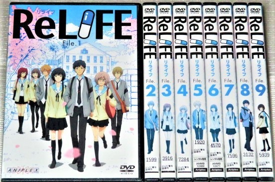 Yahoo!オークション - 【即決DVD】RELIFE リライフ 全9巻セット