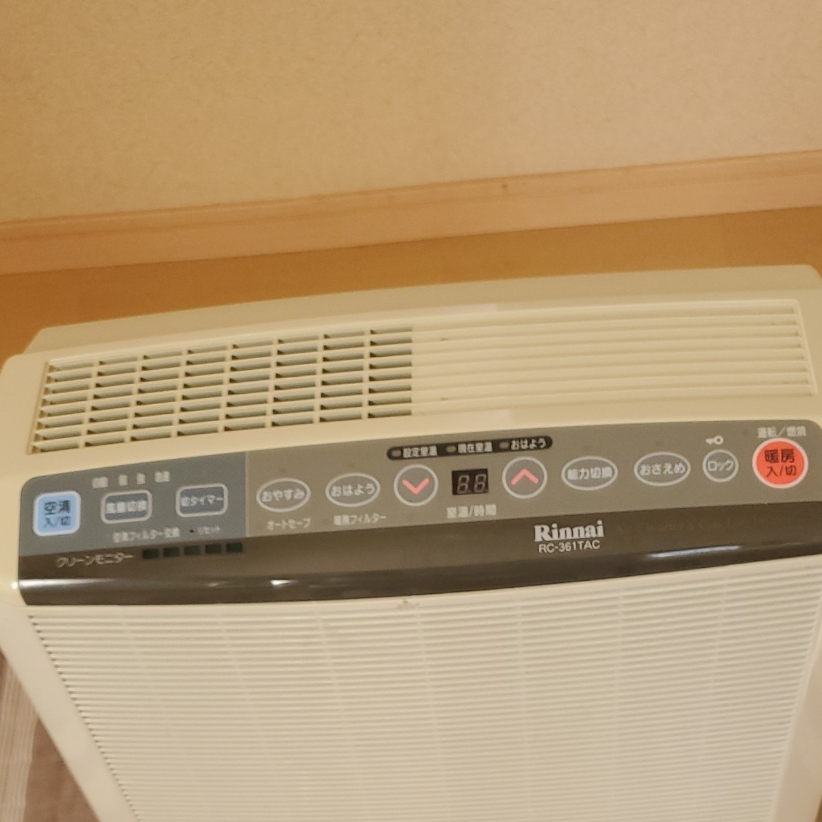 ガスファンヒーター空気清浄機 | contifarma.pe