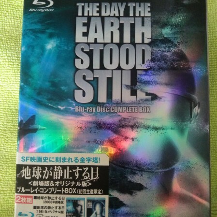 Blu-ray 地球が静止する日 ＜劇場版＆オリジナル版＞ブルーレイ
