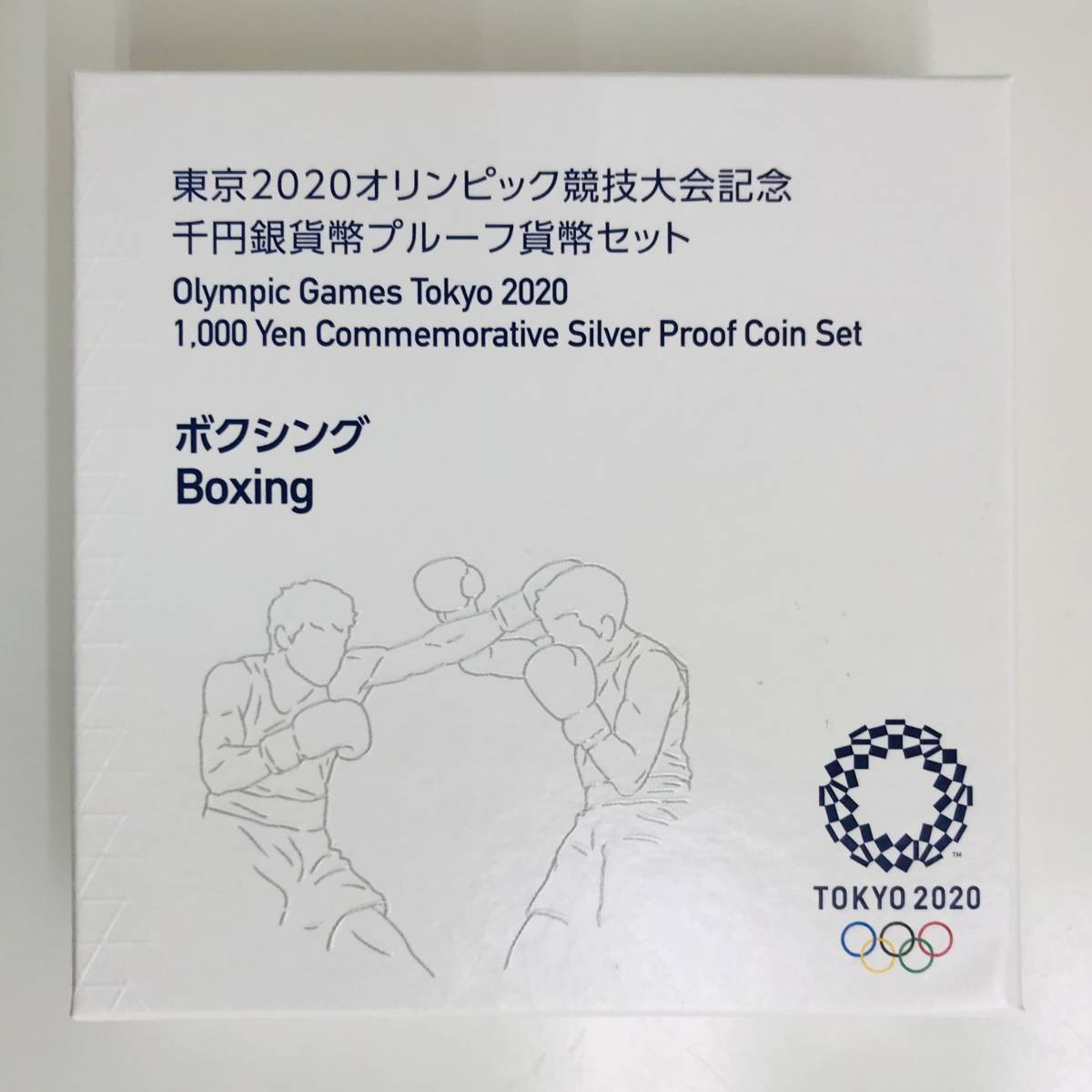 お取り寄せ 銀貨 未使用品 東京オリンピック競技大会記念 千円銀貨幣