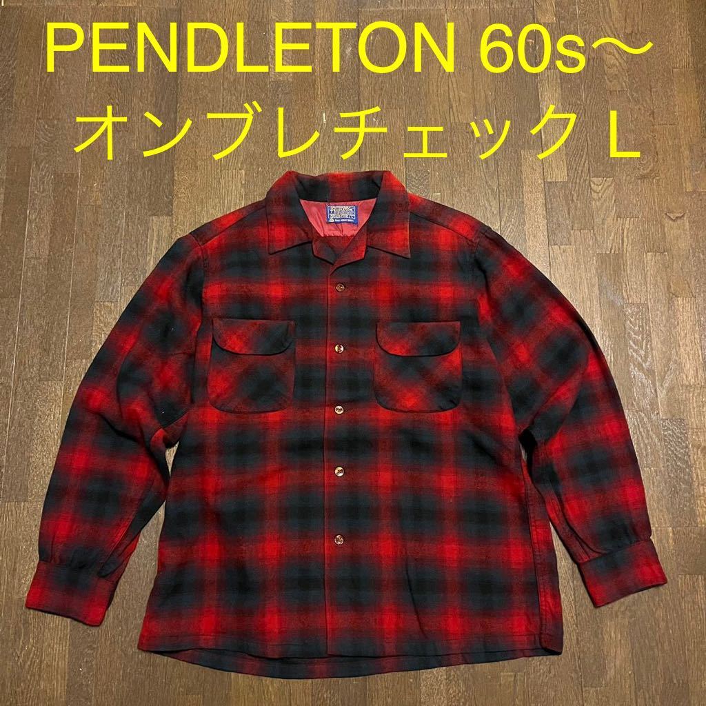 ヤフオク! - L pendleton 60s～70s オンブレチェック ウール