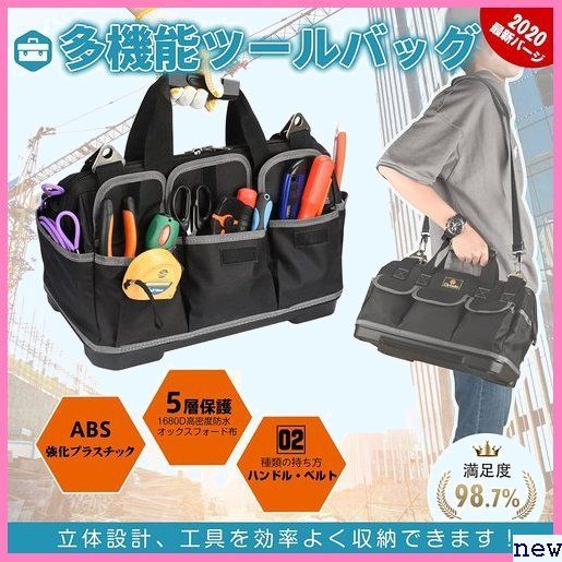 新品★zigfo Drado ブラック 40㎝×23㎝×28㎝ 防水 プラスチ 道具袋 工具袋 工具バッグ ツールバッグ 56_画像2