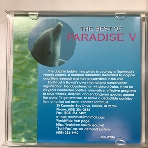 Best Of Paradise Vol 5 PCD 2040 CD_画像4