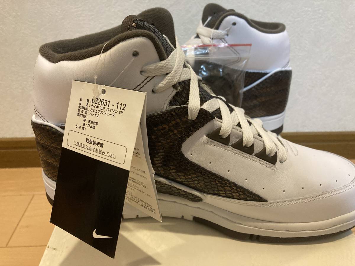 格安正規店 ヤフオク! - デッドストック NIKE AIR PYTHON LUX SP US8