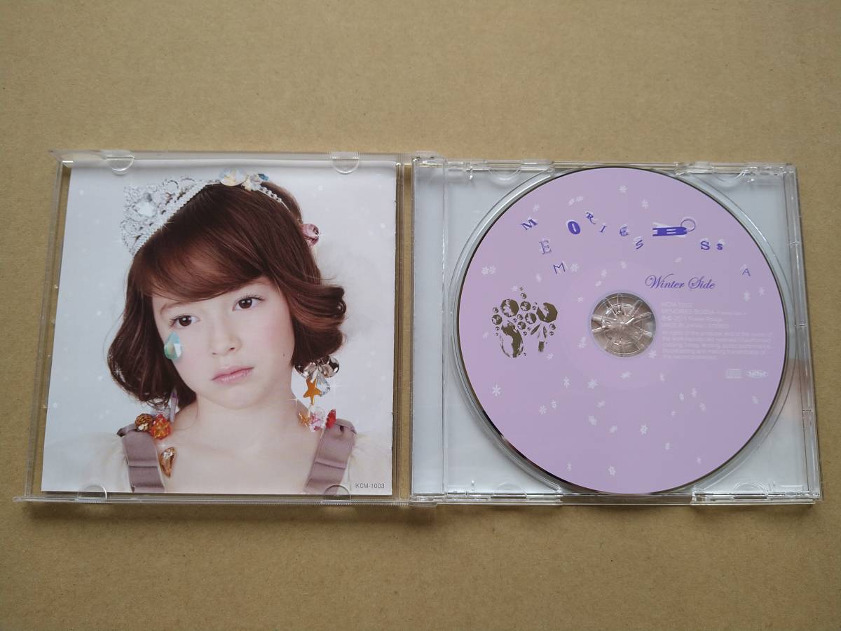 Memories Bossa - Winter Side [CD] 2011 year IKCM-1003 Matsuda Seiko bo Sano vakava- album Flower Rouge
