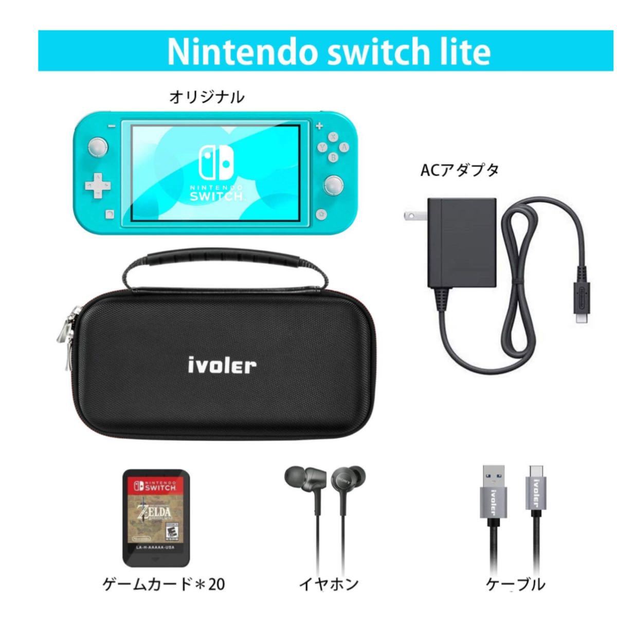 Switchケース☆light対応☆収納バッグ♪保護カバー♪耐衝撃 大容量 Nintendo Switch   保護カバー