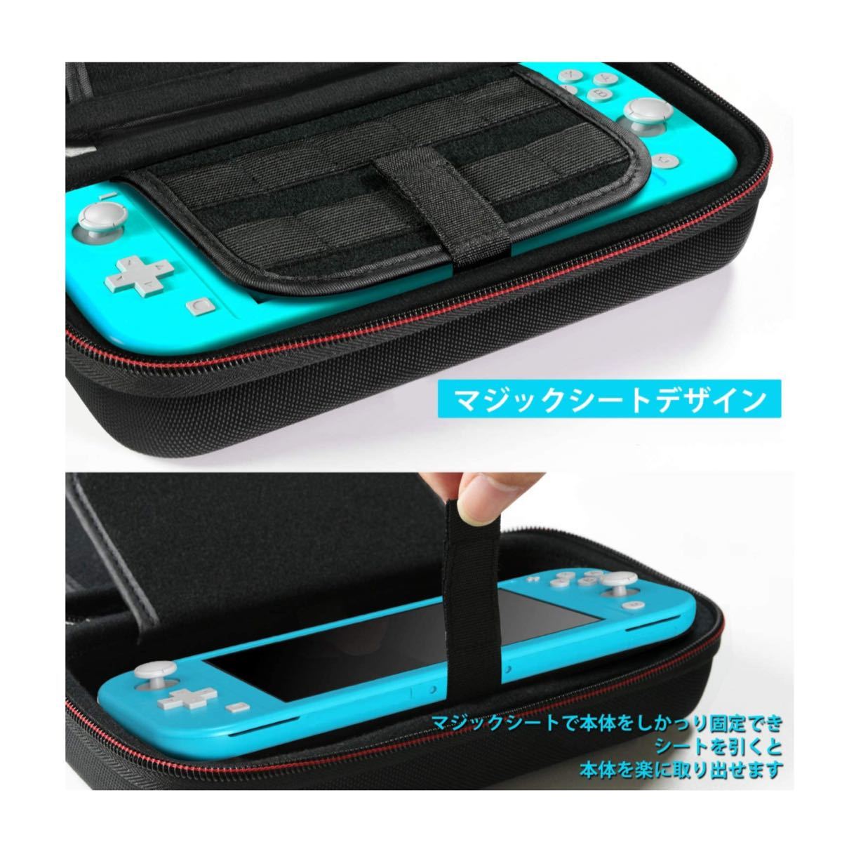 Switchケース☆light対応☆収納バッグ♪保護カバー♪耐衝撃 大容量 Nintendo Switch   保護カバー