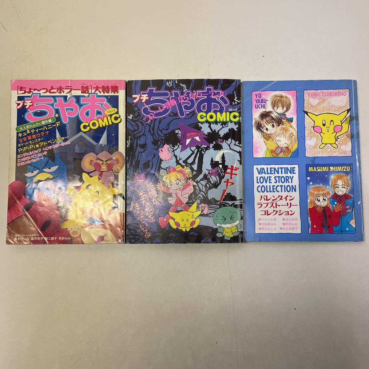 Yahoo!オークション - 211216 L02 ポケットモンスターPiPiPi Yahoo!オークション - 211216 L02 ポケットモンスターPiPiPi