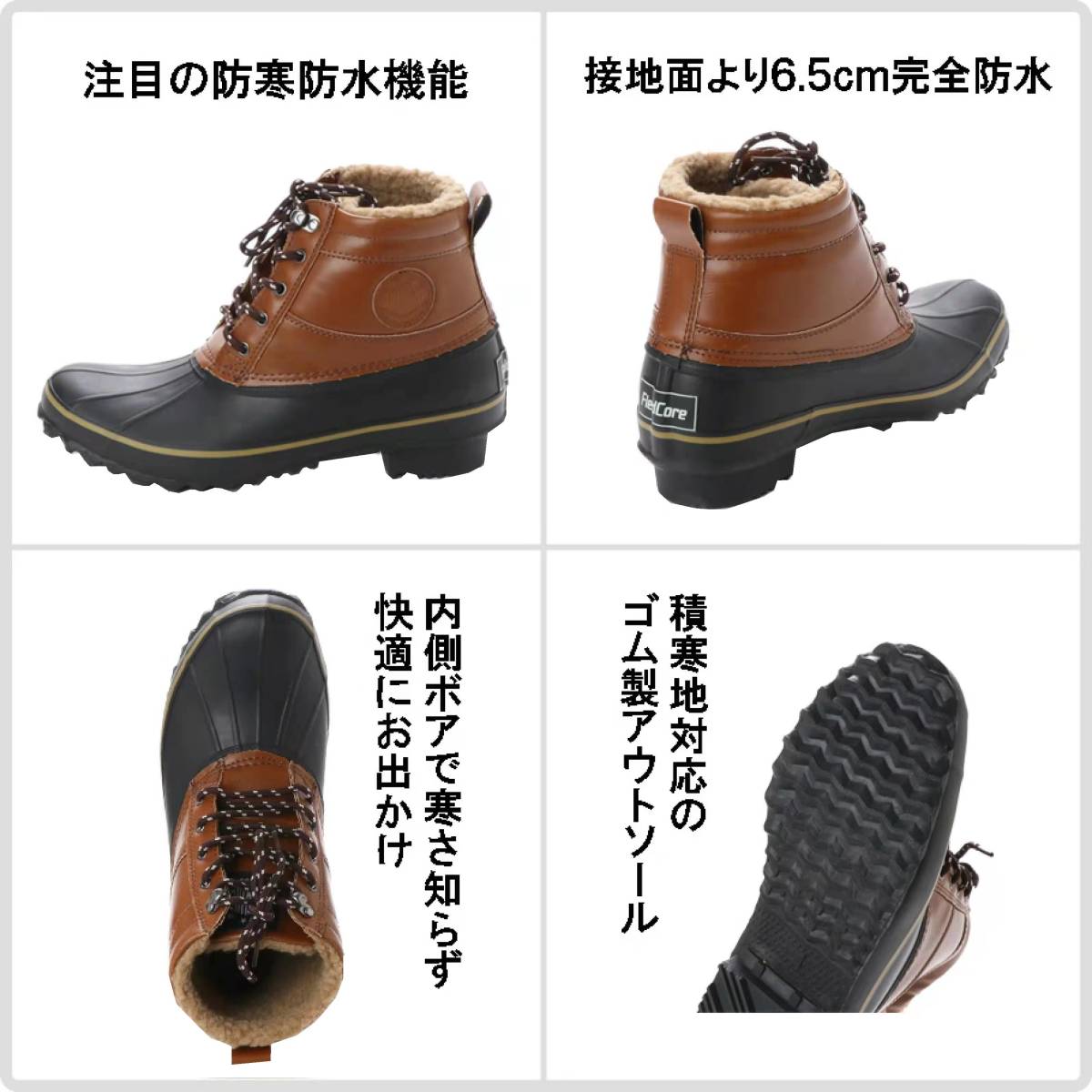 ★新品・人気★【JW217-BROWN-LL(27.0)】男女兼用ビーンブーツ　防寒靴　スノーブーツ　ウインターブーツ　防水＆防滑　積寒地対応ゴム底_画像3