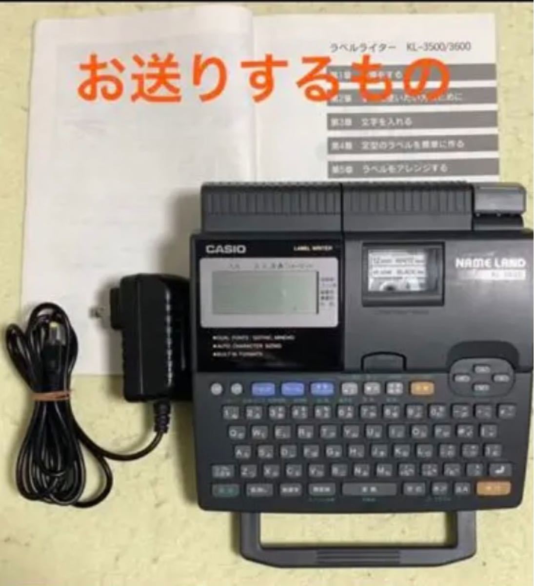 ◆中古◆カシオ／ネームランド／KL-3600／ACアダプター・テストテープ付