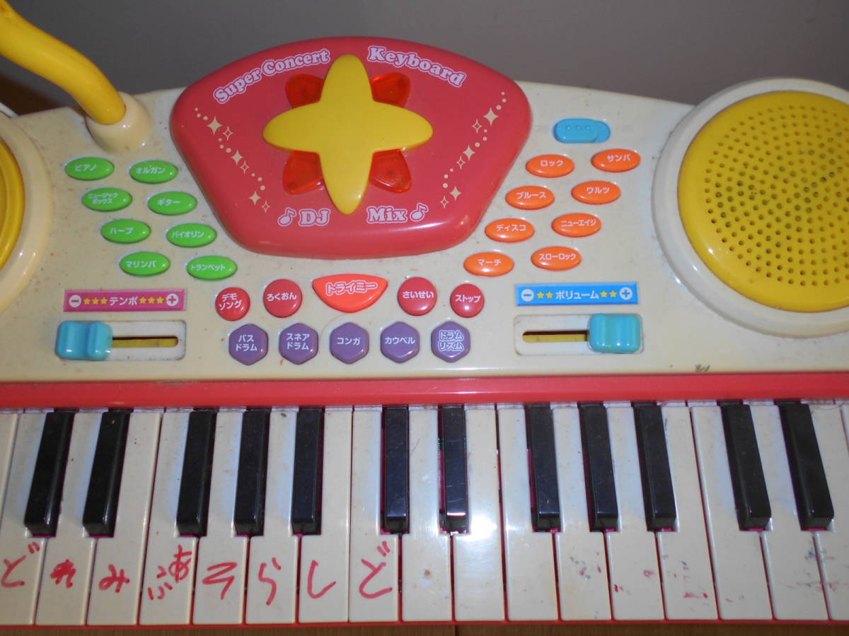  toy super concert keyboard DJ Mix Mike attaching chair equipped instructions equipped battery attaching operation verification ending toy used 