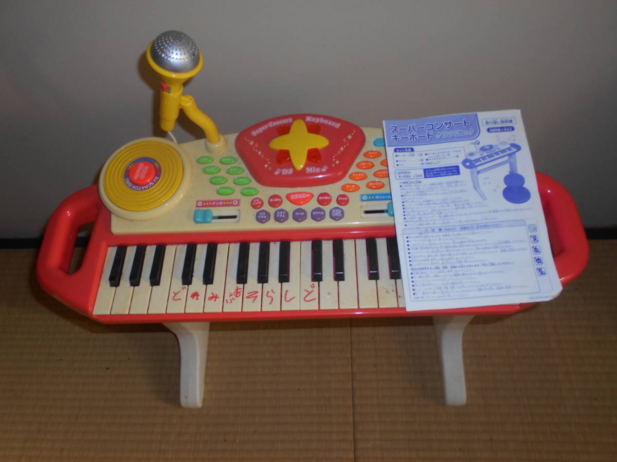  toy super concert keyboard DJ Mix Mike attaching chair equipped instructions equipped battery attaching operation verification ending toy used 