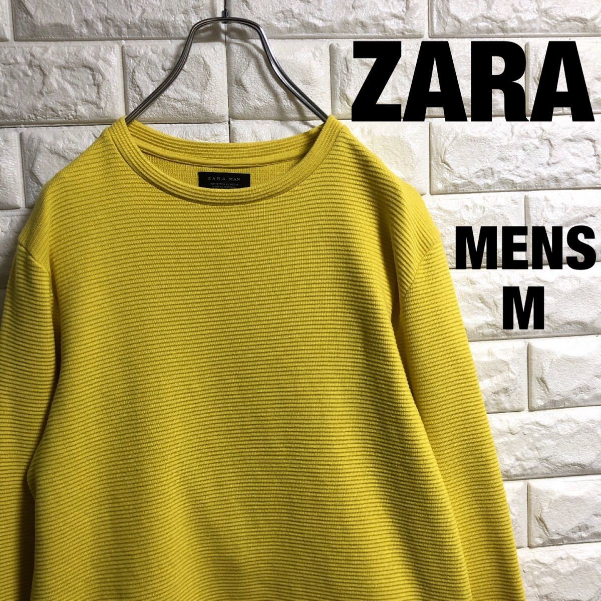 Paypayフリマ Zara ザラ 人気カラー ニットセーター メンズmサイズ