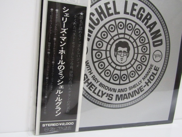 帯付LP 音楽:ミッシェル・ルグラン