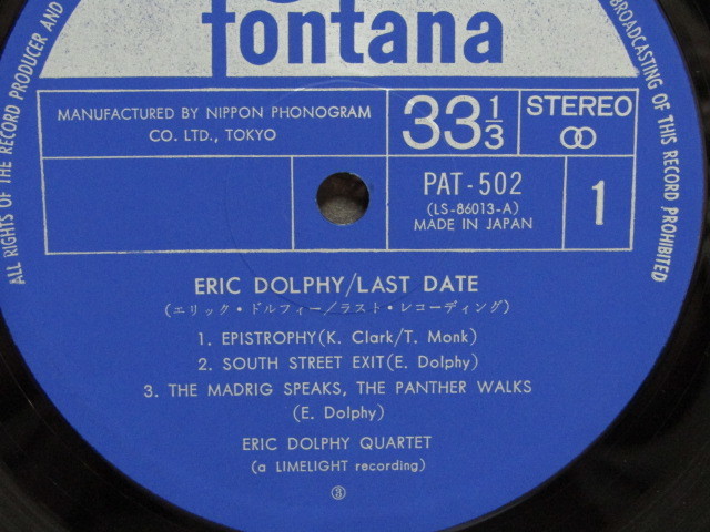 ERIC DOLPHY LAST DATE エリック・ドルフィー ラスト・レコーディング 帯付き 美品 PAT-502 JAZZ LP ジャズ レコード_画像8