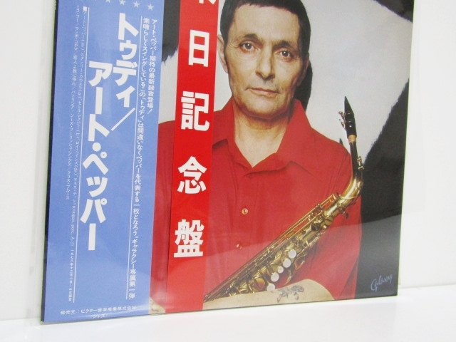Yahoo!オークション - ART PEPPER TODAY アート・ペッパー