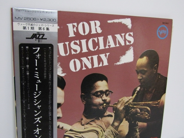 FOR MUSICIANS ONLY Stan Getz Dizzy Gillespie フォー・ミュージシャンズ・オンリー 帯付き 美品 Verve MV 2506 JAZZ LP ジャズ レコード_画像2