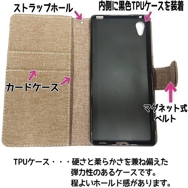 XPERIA Z5 SO-01H SOV32 501SO 和風花柄ステンシルデコ オーダーメイド 手帳型ケース カバー カバー_画像4