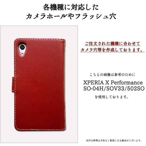 Huawei P30 lite ダンディスタッズ 手帳型ケース カバー_画像6