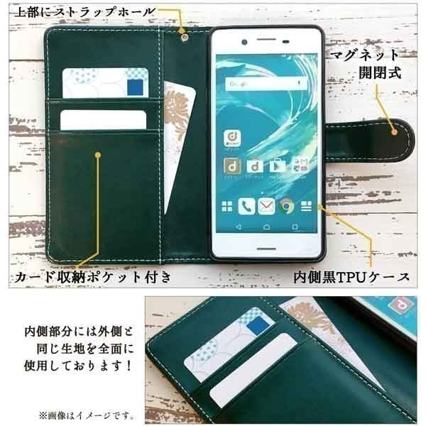 Android One 507SH AQUOS ea　ダンディスタッズ 手帳型ケース カバー_画像5