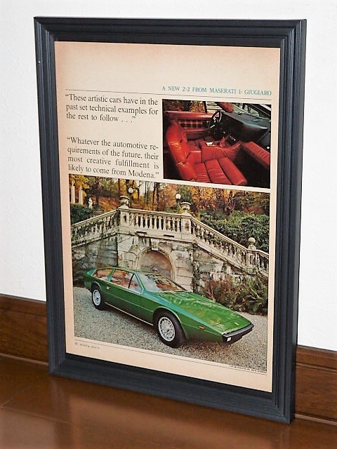 1975年 USA 洋書雑誌記事 額装品 Maserati Giugiaro 2+2 Prototype マセラティ ジウジアーロ / 検索 店舗 ガレージ ディスプレイ 看板 (A4)_画像1