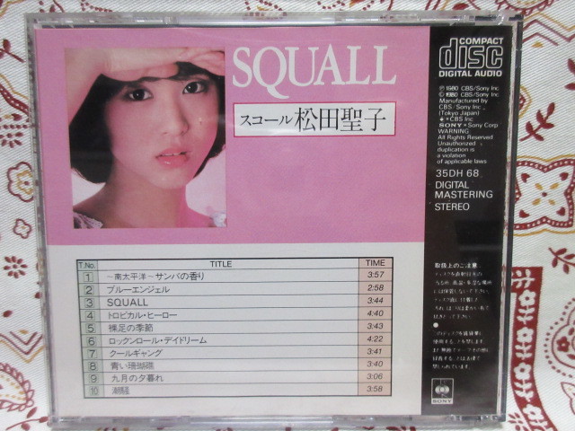 安価 CD 68 箱帯 松田聖子/SQUALL 35DH - 松田聖子 - labelians.fr
