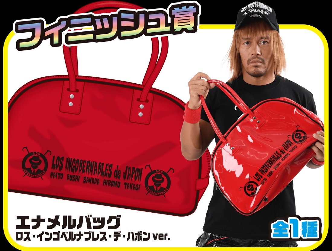 ☆新日本プロレスくじ A賞 エナメルバッグ ライオンマークVer フィニッシュ賞 エナメルバッグ ロス・インゴベルナブレス・デ・ハポン 