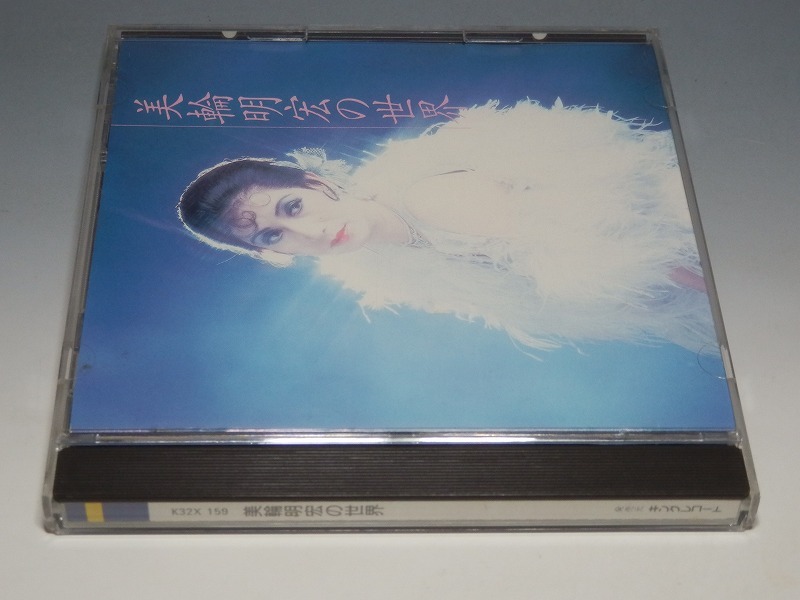 美輪明宏の世界 CD K32X-159_画像3