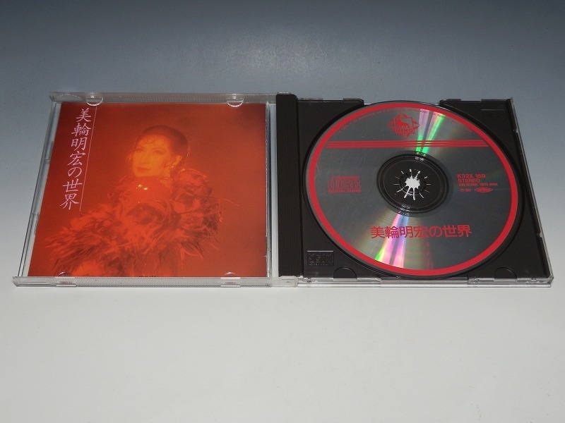 美輪明宏の世界 CD K32X-159_画像4