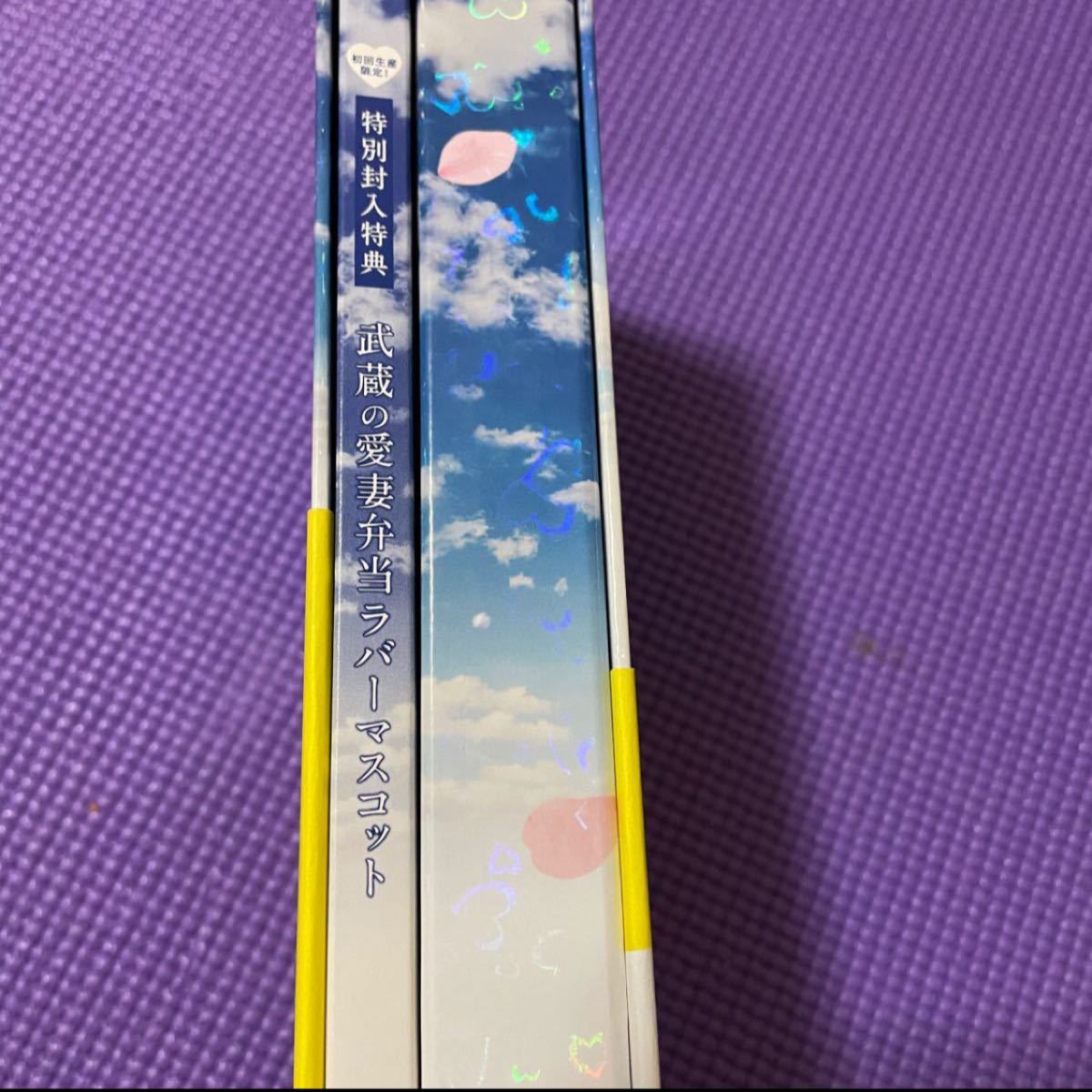 おっさんずラブ Blu-ray BOX